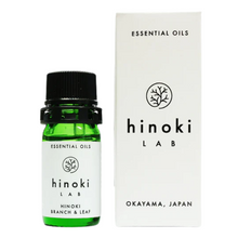 Load image into Gallery viewer, hinoki LAB Hinoki essential Oil Branch 5ml - hinoki LAB
