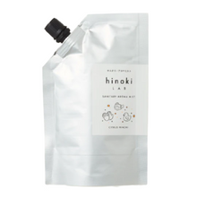 Load image into Gallery viewer, hinoki LAB Sanitary aroma mist  / pillow mist Citrus hinoki refill 200ml - hinoki LAB
