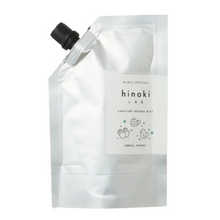 將圖片載入圖庫檢視器 hinoki LAB Sanitary aroma mist  / pillow mist Herbal hinoki refill 200ml - hinoki LAB
