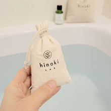 将图片加载到图库查看器，Hinoki bath Sachet - Small - hinoki LAB
