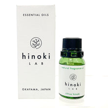 将图片加载到图库查看器，Natural fragrance oil - Citrus hinoki 10ml - hinoki LAB
