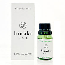 將圖片載入圖庫檢視器 Natural fragrance oil - Spicy hinoki 10ml - hinoki LAB
